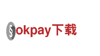探索okpay下载，开启奇幻之旅！